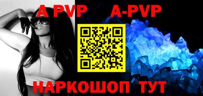 меф VHQ Волжский