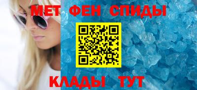 альфа пвп VHQ Гагарин