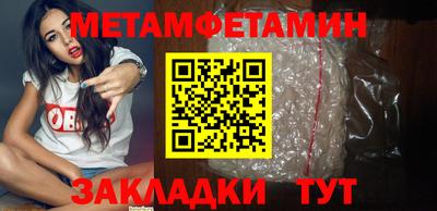 меф VHQ Волжский