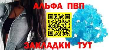 молекула духа Апрелевка