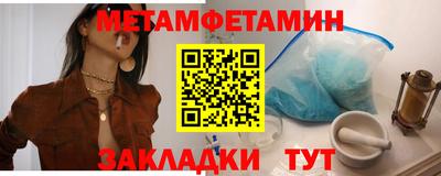 индика Апшеронск