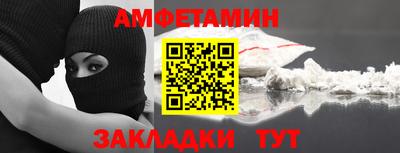 гашиш Волгодонск