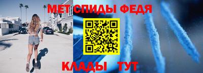 индика Апшеронск