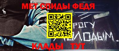меф VHQ Волжский