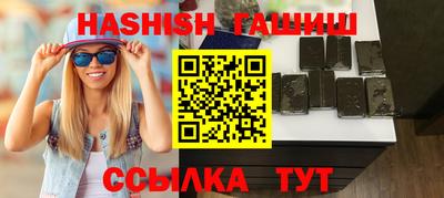 индика Апшеронск