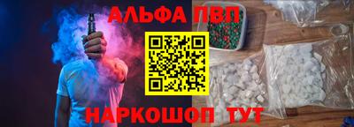 меф VHQ Волжский