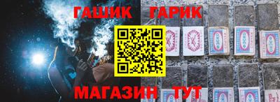 гашиш Волгодонск