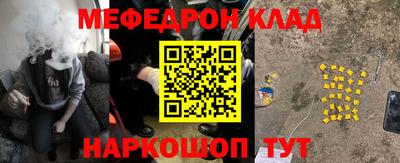 индика Апшеронск