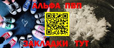 марки lsd Волжск