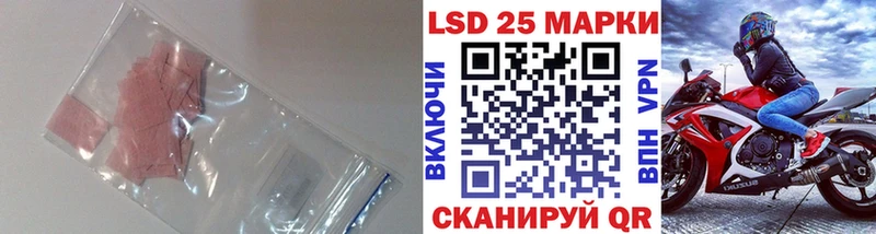 ЛСД экстази кислота  гидра вход  Северобайкальск 