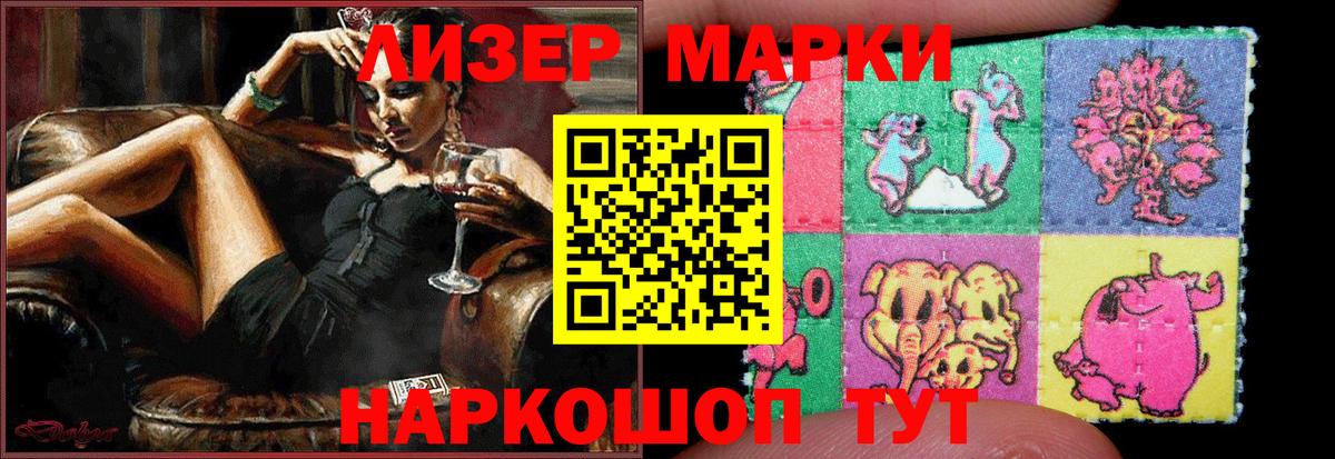 ЛСД экстази кислота Северобайкальск