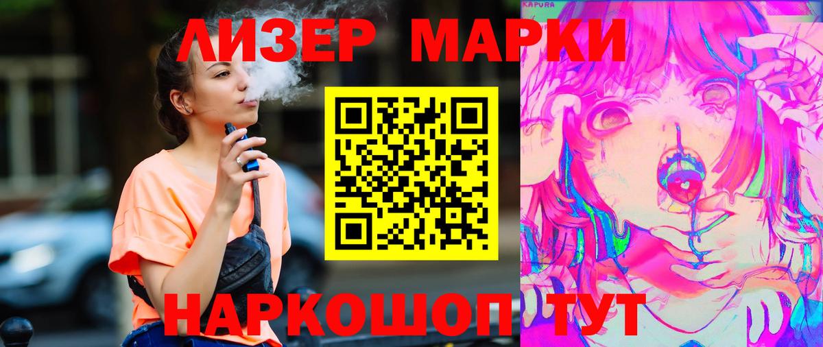 ЛСД экстази ecstasy  блэк спрут зеркало  Северобайкальск  LSD-25 экстази кислота  LSD-25 экстази 