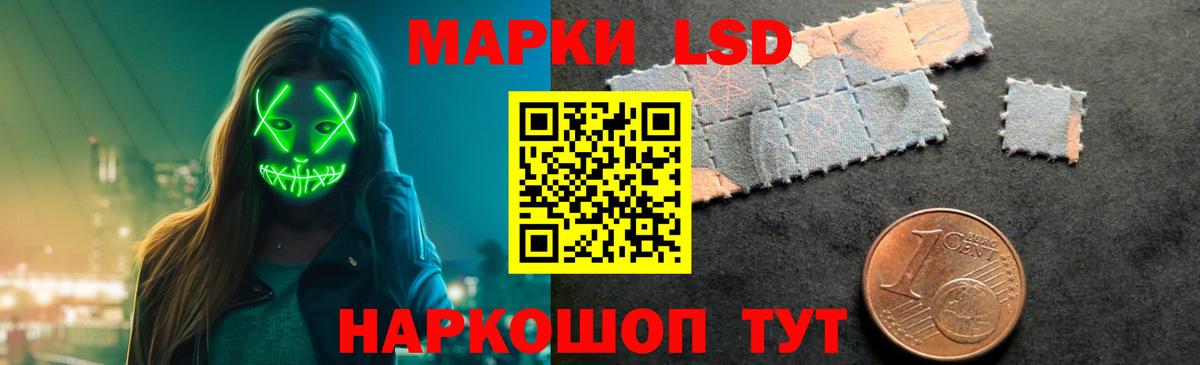 ЛСД экстази  Вход с VPN  ОМГ ОМГ ссылки  ЛСД экстази ecstasy  Северобайкальск 