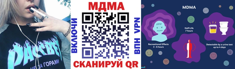 МДМА crystal  это Telegram  Северобайкальск  сколько стоит 