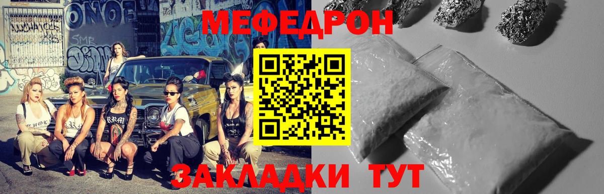 Северобайкальск  МЯУ-МЯУ мяу мяу  МЯУ-МЯУ  Вход с VPN 