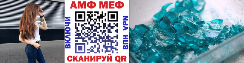 Метамфетамин пудра Северобайкальск