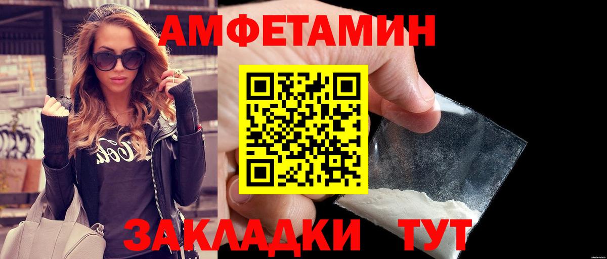 Метамфетамин Methamphetamine Северобайкальск