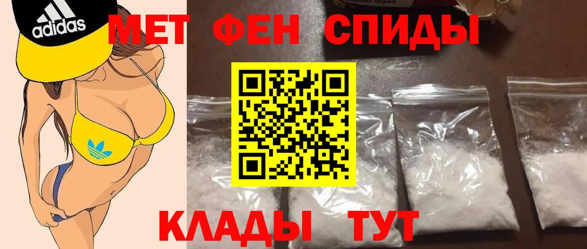 Северобайкальск  Метамфетамин винт  Вход с VPN 