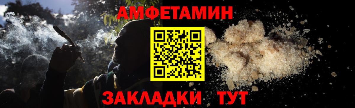 МЕТАМФЕТАМИН винт  Северобайкальск  МЕТАМФЕТАМИН винт 