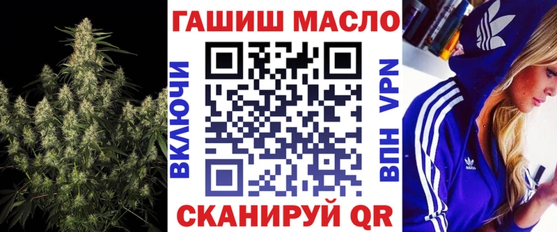 Дистиллят ТГК Wax  Северобайкальск 