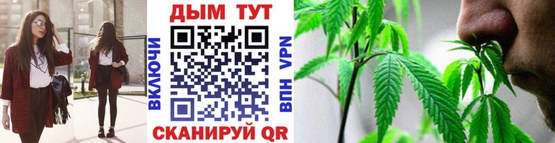 Марихуана VHQ Северобайкальск