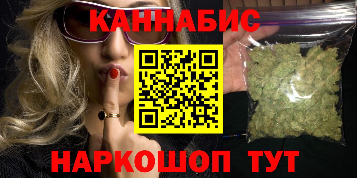 Северобайкальск  Бошки марихуана планчик  Каннабис LSD WEED  Вход с VPN  Канабис план 